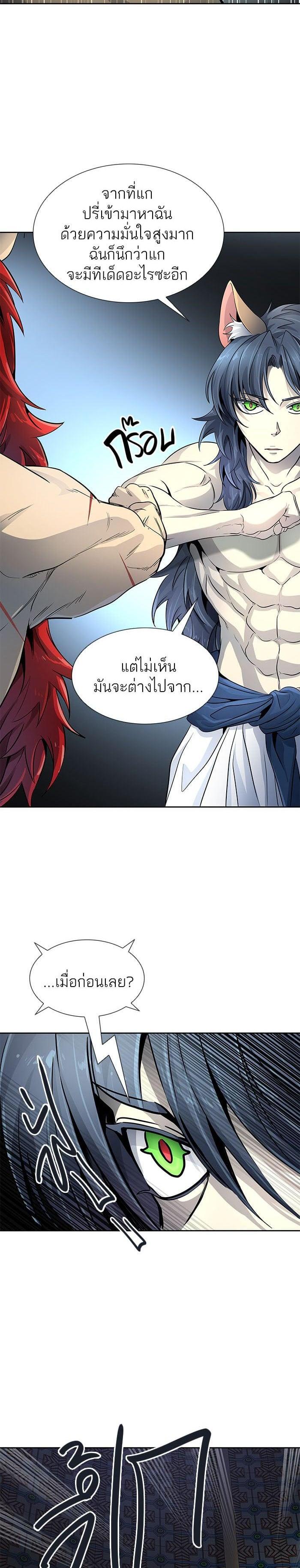 Manga-lc-com อ่านมังงะ อ่านการ์ตูน ออนไลน์ ฟรี Tower of God หอคอยเทพเจ้า ตอนที่ 1 2 3 4 5 6 7 8 9 10 11 12 13 14 ฟรี ไม่มีโฆษณา Manga-lc - อ่าน มังงะ อ่าน การ์ตูน ออนไลน์ อ่านมังงะ ฟรี