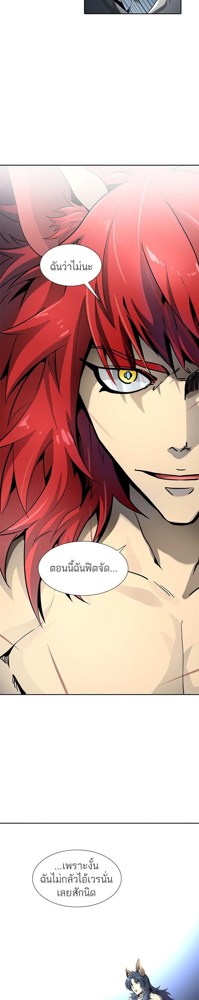 Manga-lc-com อ่านมังงะ อ่านการ์ตูน ออนไลน์ ฟรี Tower of God หอคอยเทพเจ้า ตอนที่ 1 2 3 4 5 6 7 8 9 10 11 12 13 14 ฟรี ไม่มีโฆษณา Manga-lc - อ่าน มังงะ อ่าน การ์ตูน ออนไลน์ อ่านมังงะ ฟรี