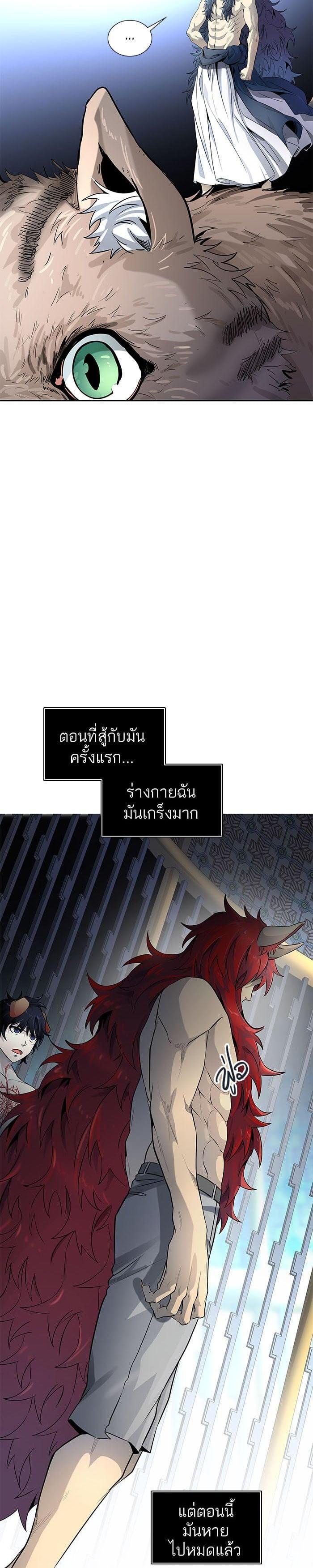 Manga-lc-com อ่านมังงะ อ่านการ์ตูน ออนไลน์ ฟรี Tower of God หอคอยเทพเจ้า ตอนที่ 1 2 3 4 5 6 7 8 9 10 11 12 13 14 ฟรี ไม่มีโฆษณา Manga-lc - อ่าน มังงะ อ่าน การ์ตูน ออนไลน์ อ่านมังงะ ฟรี