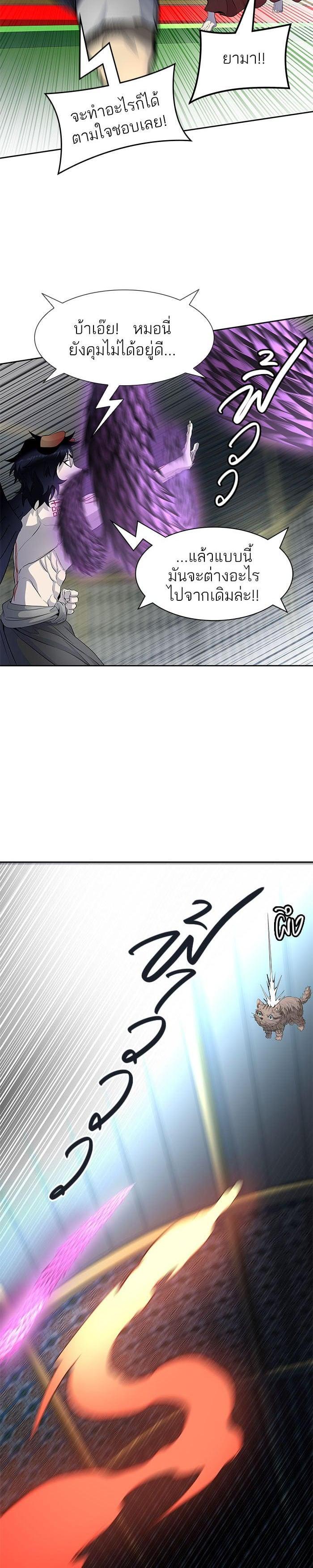 Manga-lc-com อ่านมังงะ อ่านการ์ตูน ออนไลน์ ฟรี Tower of God หอคอยเทพเจ้า ตอนที่ 1 2 3 4 5 6 7 8 9 10 11 12 13 14 ฟรี ไม่มีโฆษณา Manga-lc - อ่าน มังงะ อ่าน การ์ตูน ออนไลน์ อ่านมังงะ ฟรี