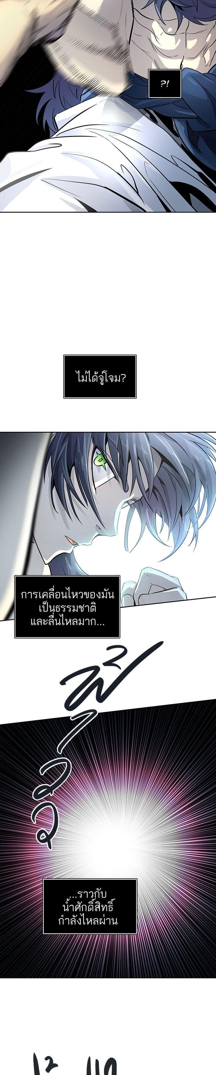Manga-lc-com อ่านมังงะ อ่านการ์ตูน ออนไลน์ ฟรี Tower of God หอคอยเทพเจ้า ตอนที่ 1 2 3 4 5 6 7 8 9 10 11 12 13 14 ฟรี ไม่มีโฆษณา Manga-lc - อ่าน มังงะ อ่าน การ์ตูน ออนไลน์ อ่านมังงะ ฟรี