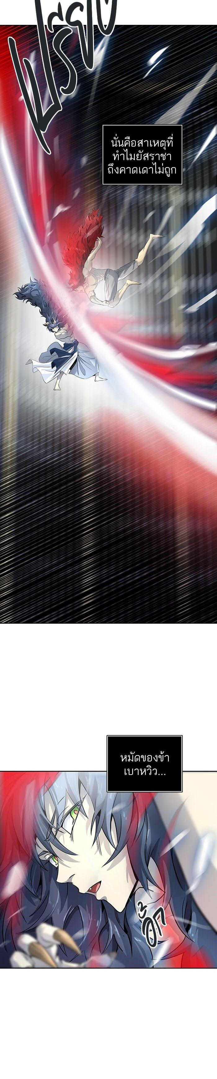 Manga-lc-com อ่านมังงะ อ่านการ์ตูน ออนไลน์ ฟรี Tower of God หอคอยเทพเจ้า ตอนที่ 1 2 3 4 5 6 7 8 9 10 11 12 13 14 ฟรี ไม่มีโฆษณา Manga-lc - อ่าน มังงะ อ่าน การ์ตูน ออนไลน์ อ่านมังงะ ฟรี