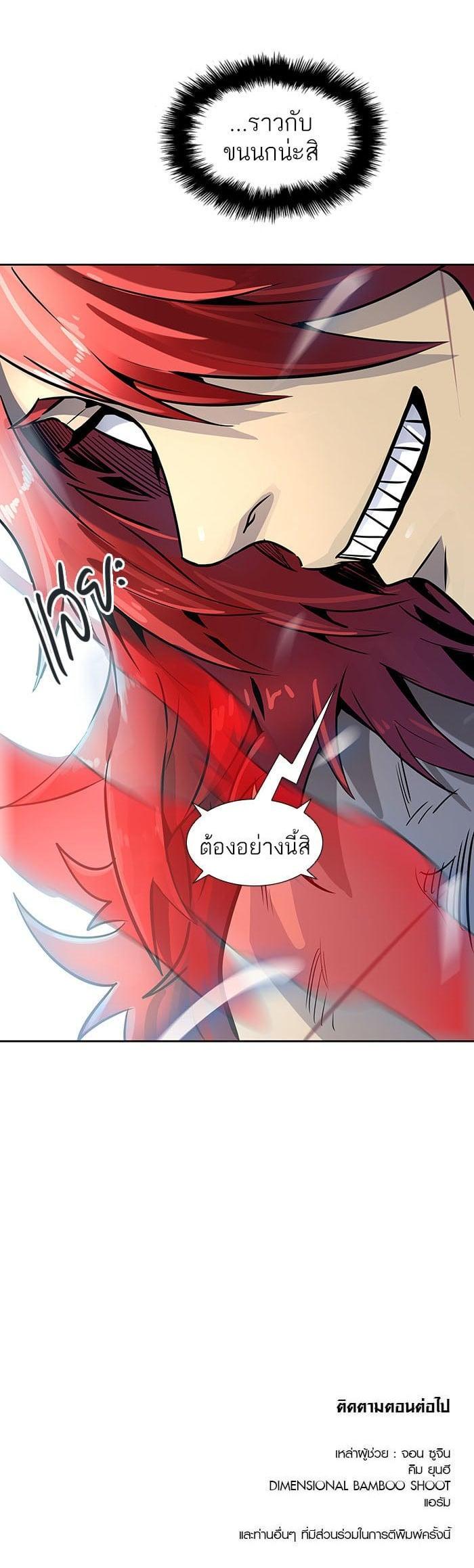 Manga-lc-com อ่านมังงะ อ่านการ์ตูน ออนไลน์ ฟรี Tower of God หอคอยเทพเจ้า ตอนที่ 1 2 3 4 5 6 7 8 9 10 11 12 13 14 ฟรี ไม่มีโฆษณา Manga-lc - อ่าน มังงะ อ่าน การ์ตูน ออนไลน์ อ่านมังงะ ฟรี