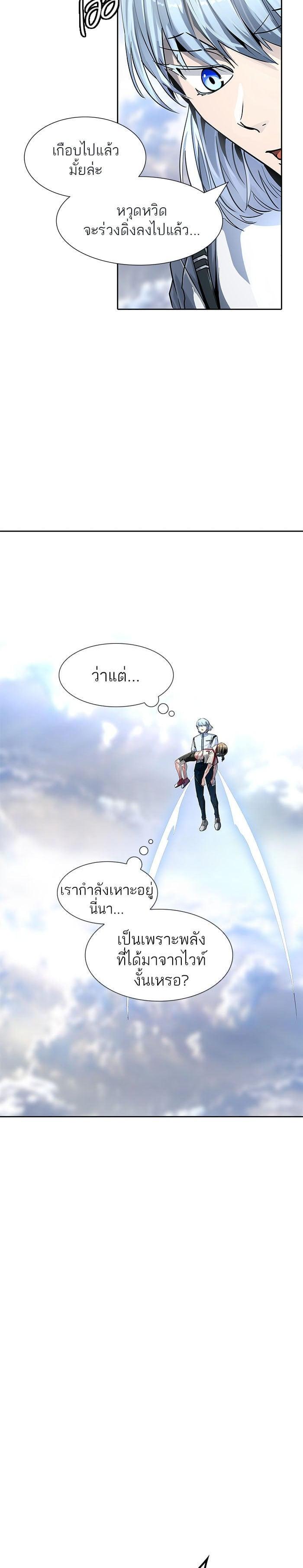Manga-lc-com อ่านมังงะ อ่านการ์ตูน ออนไลน์ ฟรี Tower of God หอคอยเทพเจ้า ตอนที่ 1 2 3 4 5 6 7 8 9 10 11 12 13 14 ฟรี ไม่มีโฆษณา Manga-lc - อ่าน มังงะ อ่าน การ์ตูน ออนไลน์ อ่านมังงะ ฟรี