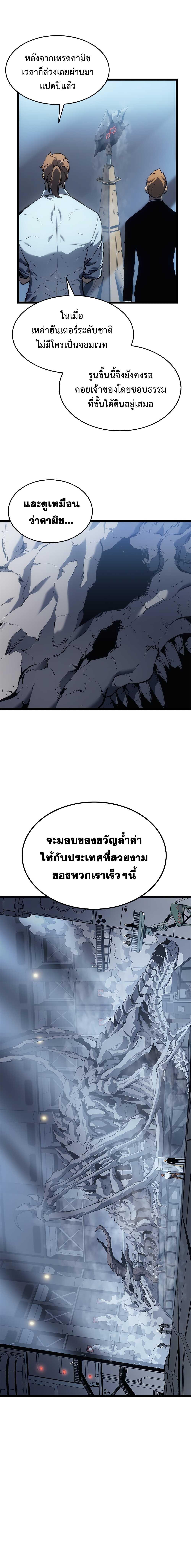 Manga-lc-com อ่านมังงะ อ่านการ์ตูน ออนไลน์ ฟรี Solo Leveling ตอนที่ 1 2 3 4 5 6 7 8 9 10 11 12 13 14 ฟรี ไม่มีโฆษณา Manga-lc - อ่าน มังงะ อ่าน การ์ตูน ออนไลน์ อ่านมังงะ ฟรี