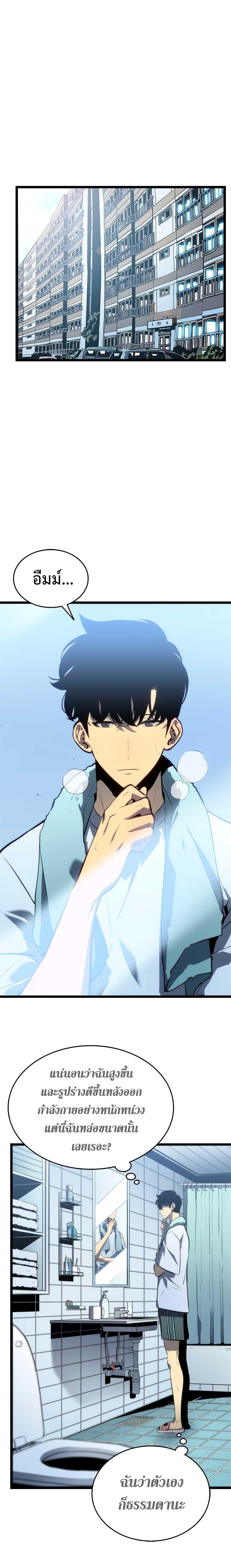 Manga-lc-com อ่านมังงะ อ่านการ์ตูน ออนไลน์ ฟรี Solo Leveling ตอนที่ 1 2 3 4 5 6 7 8 9 10 11 12 13 14 ฟรี ไม่มีโฆษณา Manga-lc - อ่าน มังงะ อ่าน การ์ตูน ออนไลน์ อ่านมังงะ ฟรี