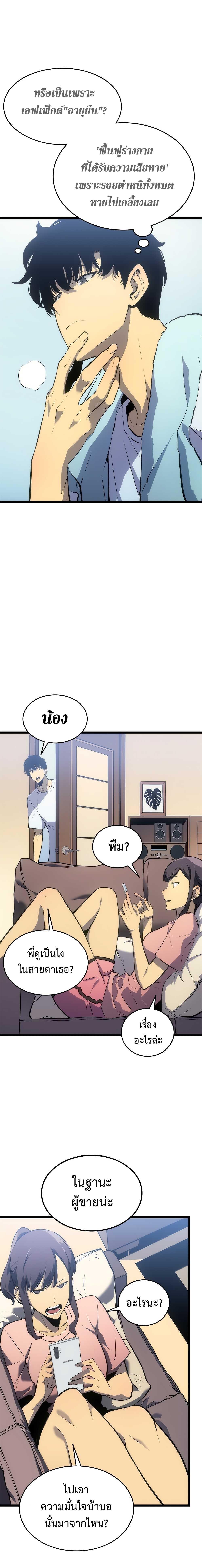 Manga-lc-com อ่านมังงะ อ่านการ์ตูน ออนไลน์ ฟรี Solo Leveling ตอนที่ 1 2 3 4 5 6 7 8 9 10 11 12 13 14 ฟรี ไม่มีโฆษณา Manga-lc - อ่าน มังงะ อ่าน การ์ตูน ออนไลน์ อ่านมังงะ ฟรี