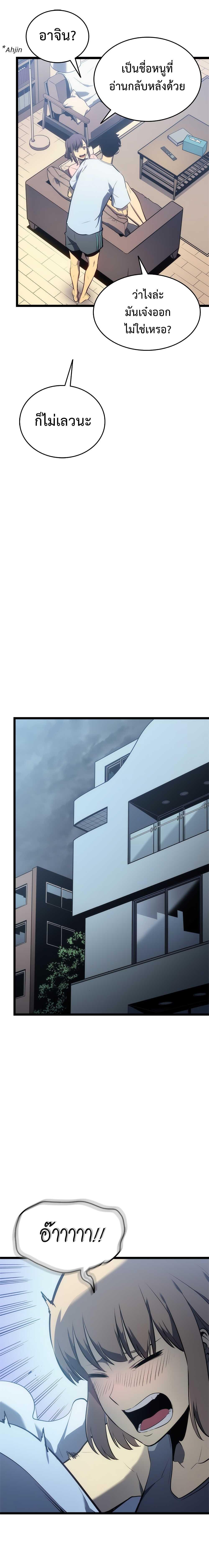 Manga-lc-com อ่านมังงะ อ่านการ์ตูน ออนไลน์ ฟรี Solo Leveling ตอนที่ 1 2 3 4 5 6 7 8 9 10 11 12 13 14 ฟรี ไม่มีโฆษณา Manga-lc - อ่าน มังงะ อ่าน การ์ตูน ออนไลน์ อ่านมังงะ ฟรี