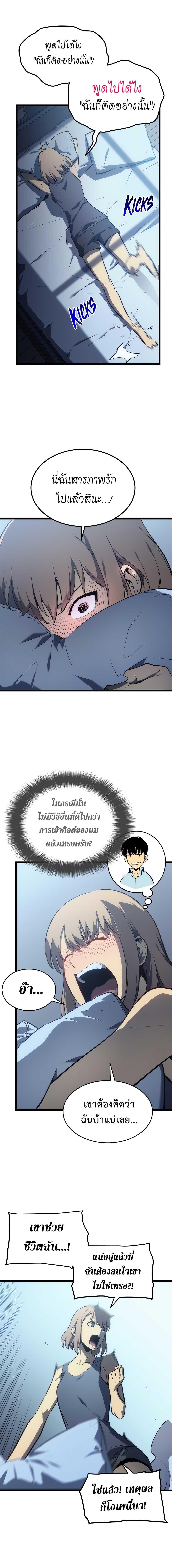 Manga-lc-com อ่านมังงะ อ่านการ์ตูน ออนไลน์ ฟรี Solo Leveling ตอนที่ 1 2 3 4 5 6 7 8 9 10 11 12 13 14 ฟรี ไม่มีโฆษณา Manga-lc - อ่าน มังงะ อ่าน การ์ตูน ออนไลน์ อ่านมังงะ ฟรี