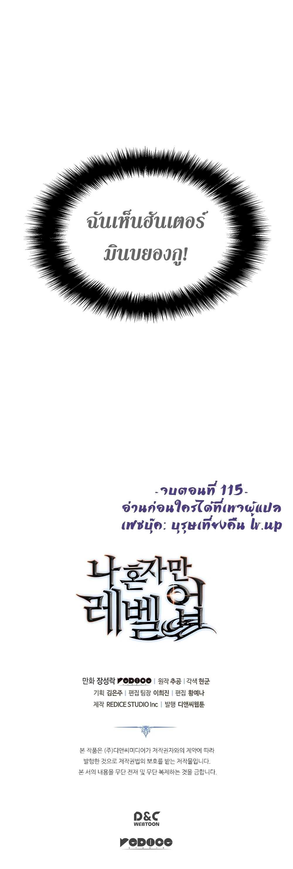 Manga-lc-com อ่านมังงะ อ่านการ์ตูน ออนไลน์ ฟรี Solo Leveling ตอนที่ 1 2 3 4 5 6 7 8 9 10 11 12 13 14 ฟรี ไม่มีโฆษณา Manga-lc - อ่าน มังงะ อ่าน การ์ตูน ออนไลน์ อ่านมังงะ ฟรี