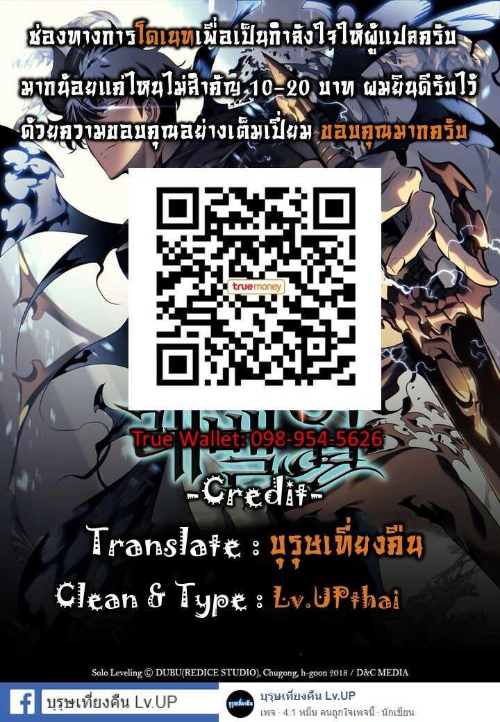 Manga-lc-com อ่านมังงะ อ่านการ์ตูน ออนไลน์ ฟรี Solo Leveling ตอนที่ 1 2 3 4 5 6 7 8 9 10 11 12 13 14 ฟรี ไม่มีโฆษณา Manga-lc - อ่าน มังงะ อ่าน การ์ตูน ออนไลน์ อ่านมังงะ ฟรี