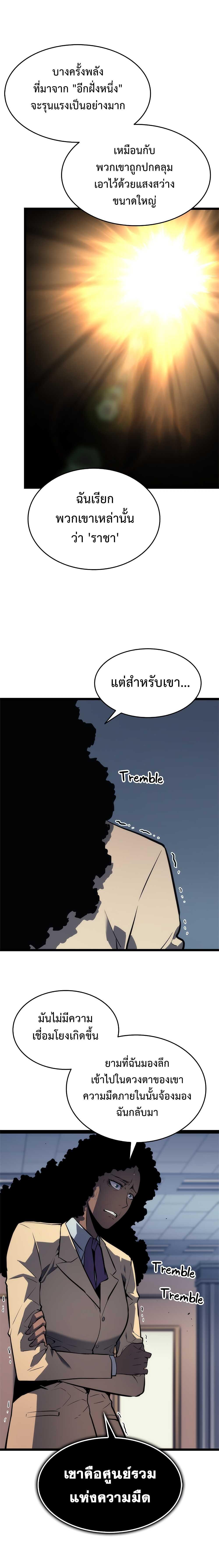 Manga-lc-com อ่านมังงะ อ่านการ์ตูน ออนไลน์ ฟรี Solo Leveling ตอนที่ 1 2 3 4 5 6 7 8 9 10 11 12 13 14 ฟรี ไม่มีโฆษณา Manga-lc - อ่าน มังงะ อ่าน การ์ตูน ออนไลน์ อ่านมังงะ ฟรี