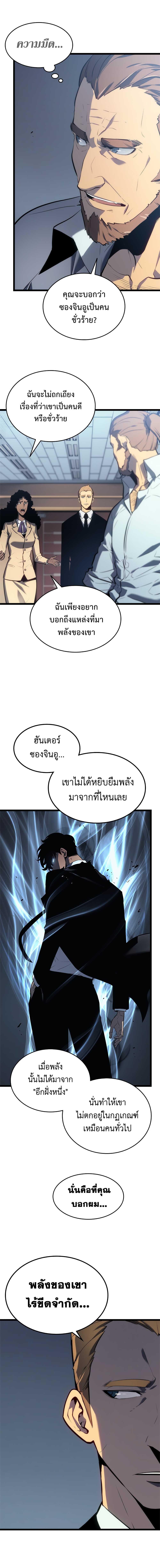 Manga-lc-com อ่านมังงะ อ่านการ์ตูน ออนไลน์ ฟรี Solo Leveling ตอนที่ 1 2 3 4 5 6 7 8 9 10 11 12 13 14 ฟรี ไม่มีโฆษณา Manga-lc - อ่าน มังงะ อ่าน การ์ตูน ออนไลน์ อ่านมังงะ ฟรี