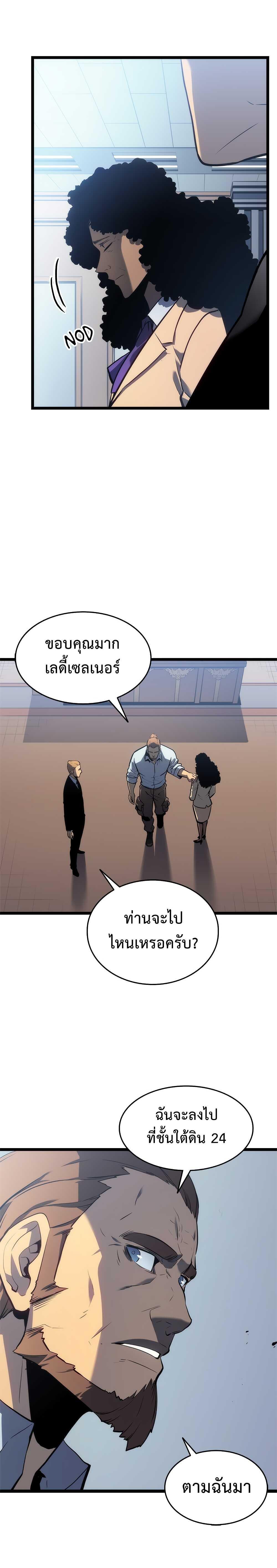 Manga-lc-com อ่านมังงะ อ่านการ์ตูน ออนไลน์ ฟรี Solo Leveling ตอนที่ 1 2 3 4 5 6 7 8 9 10 11 12 13 14 ฟรี ไม่มีโฆษณา Manga-lc - อ่าน มังงะ อ่าน การ์ตูน ออนไลน์ อ่านมังงะ ฟรี