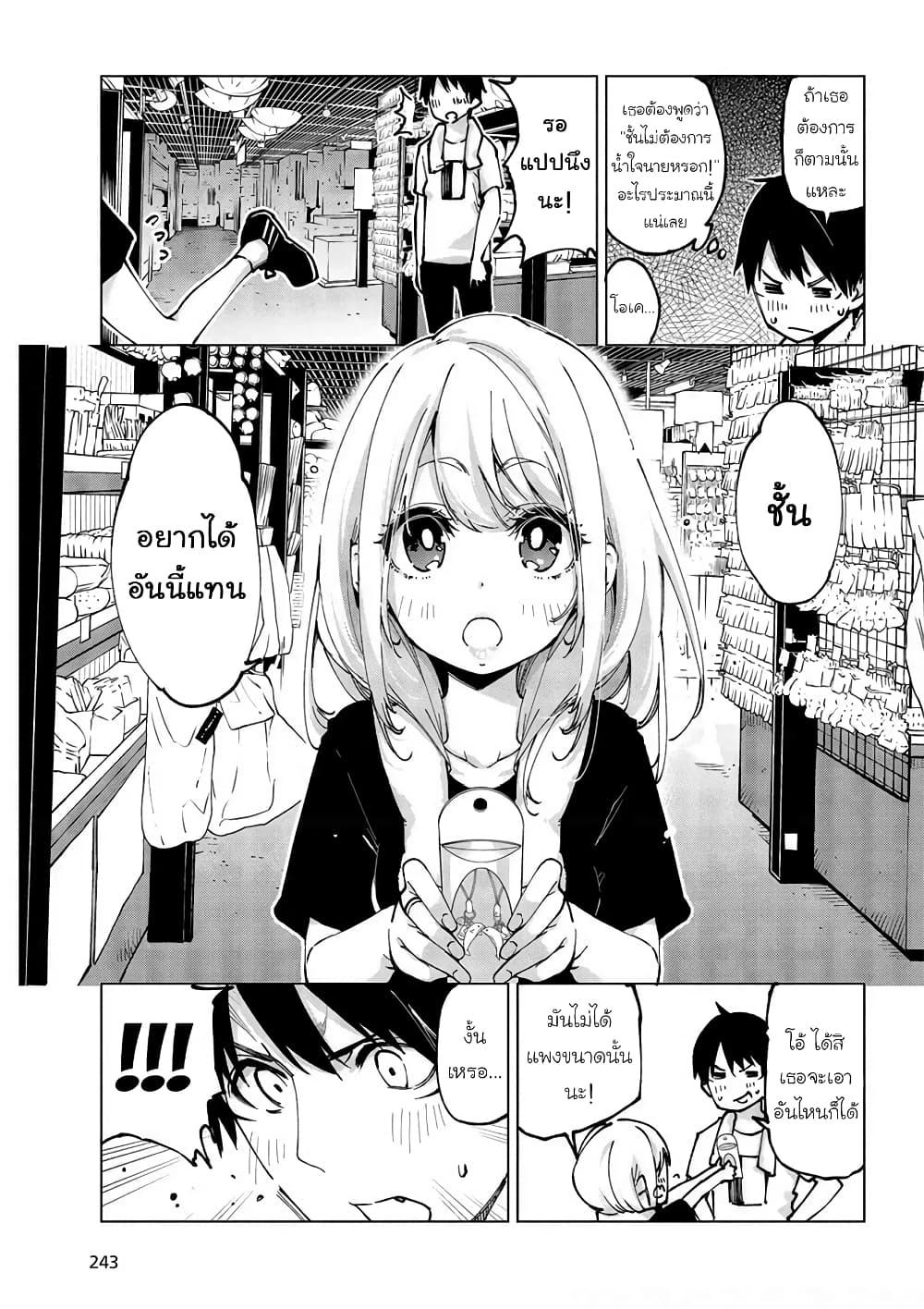 Manga-lc-com อ่านมังงะ อ่านการ์ตูน ออนไลน์ ฟรี Oroka na Tenshi wa Akuma to Odoru ตอนที่ 1 2 3 4 5 6 7 8 9 10 11 12 13 14 ฟรี ไม่มีโฆษณา Manga-lc - อ่าน มังงะ อ่าน การ์ตูน ออนไลน์ อ่านมังงะ ฟรี