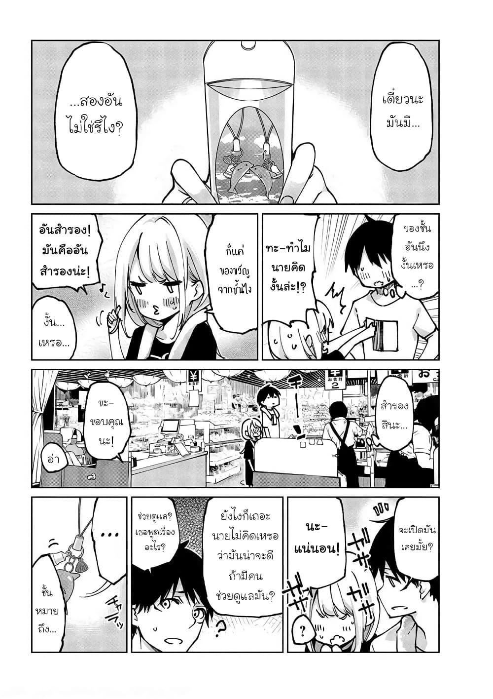 Manga-lc-com อ่านมังงะ อ่านการ์ตูน ออนไลน์ ฟรี Oroka na Tenshi wa Akuma to Odoru ตอนที่ 1 2 3 4 5 6 7 8 9 10 11 12 13 14 ฟรี ไม่มีโฆษณา Manga-lc - อ่าน มังงะ อ่าน การ์ตูน ออนไลน์ อ่านมังงะ ฟรี