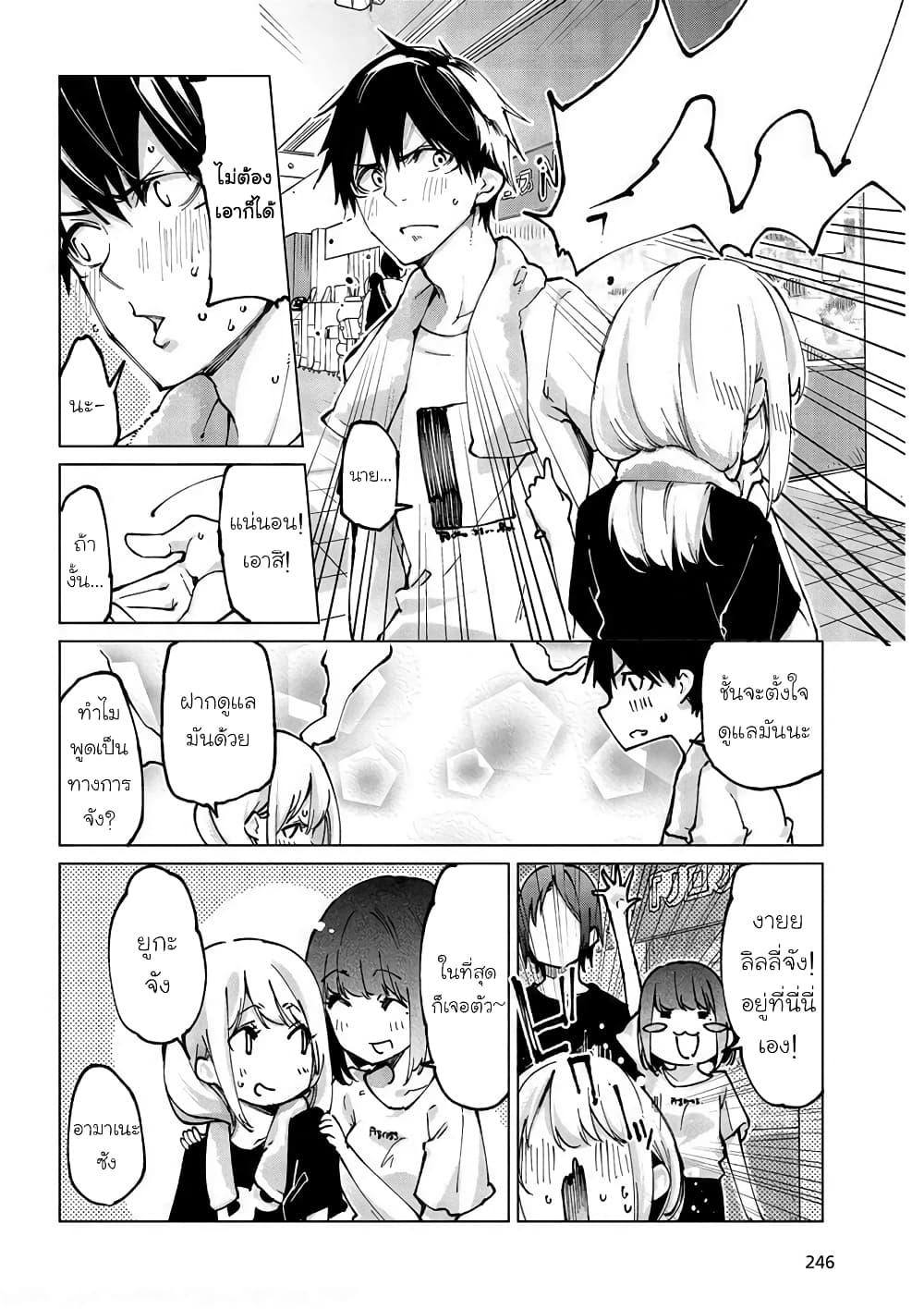 Manga-lc-com อ่านมังงะ อ่านการ์ตูน ออนไลน์ ฟรี Oroka na Tenshi wa Akuma to Odoru ตอนที่ 1 2 3 4 5 6 7 8 9 10 11 12 13 14 ฟรี ไม่มีโฆษณา Manga-lc - อ่าน มังงะ อ่าน การ์ตูน ออนไลน์ อ่านมังงะ ฟรี