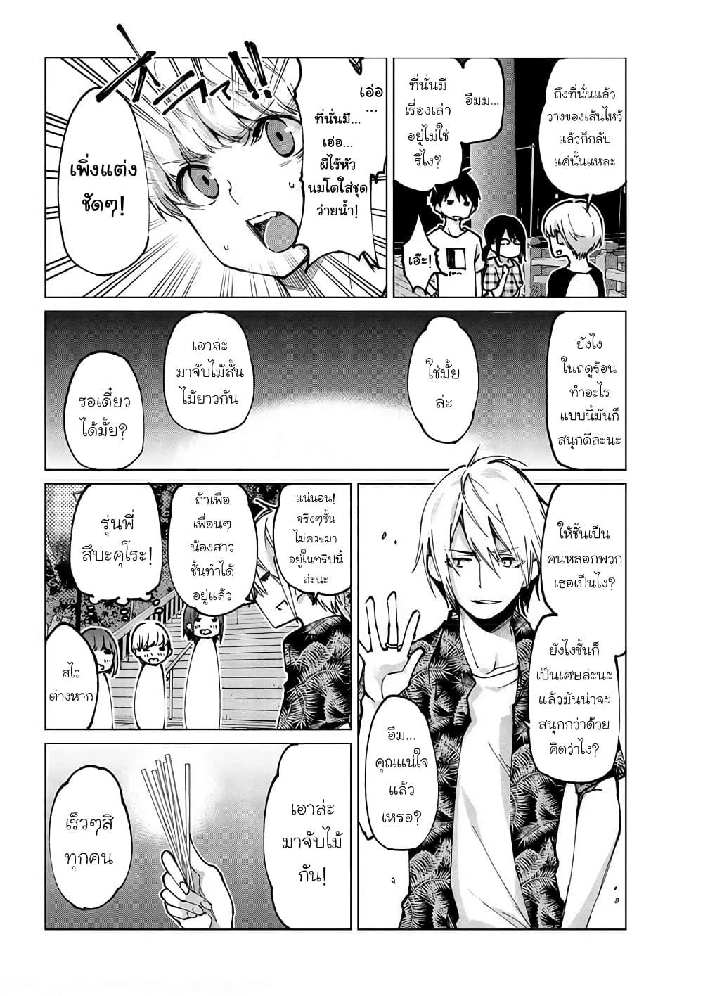 Manga-lc-com อ่านมังงะ อ่านการ์ตูน ออนไลน์ ฟรี Oroka na Tenshi wa Akuma to Odoru ตอนที่ 1 2 3 4 5 6 7 8 9 10 11 12 13 14 ฟรี ไม่มีโฆษณา Manga-lc - อ่าน มังงะ อ่าน การ์ตูน ออนไลน์ อ่านมังงะ ฟรี