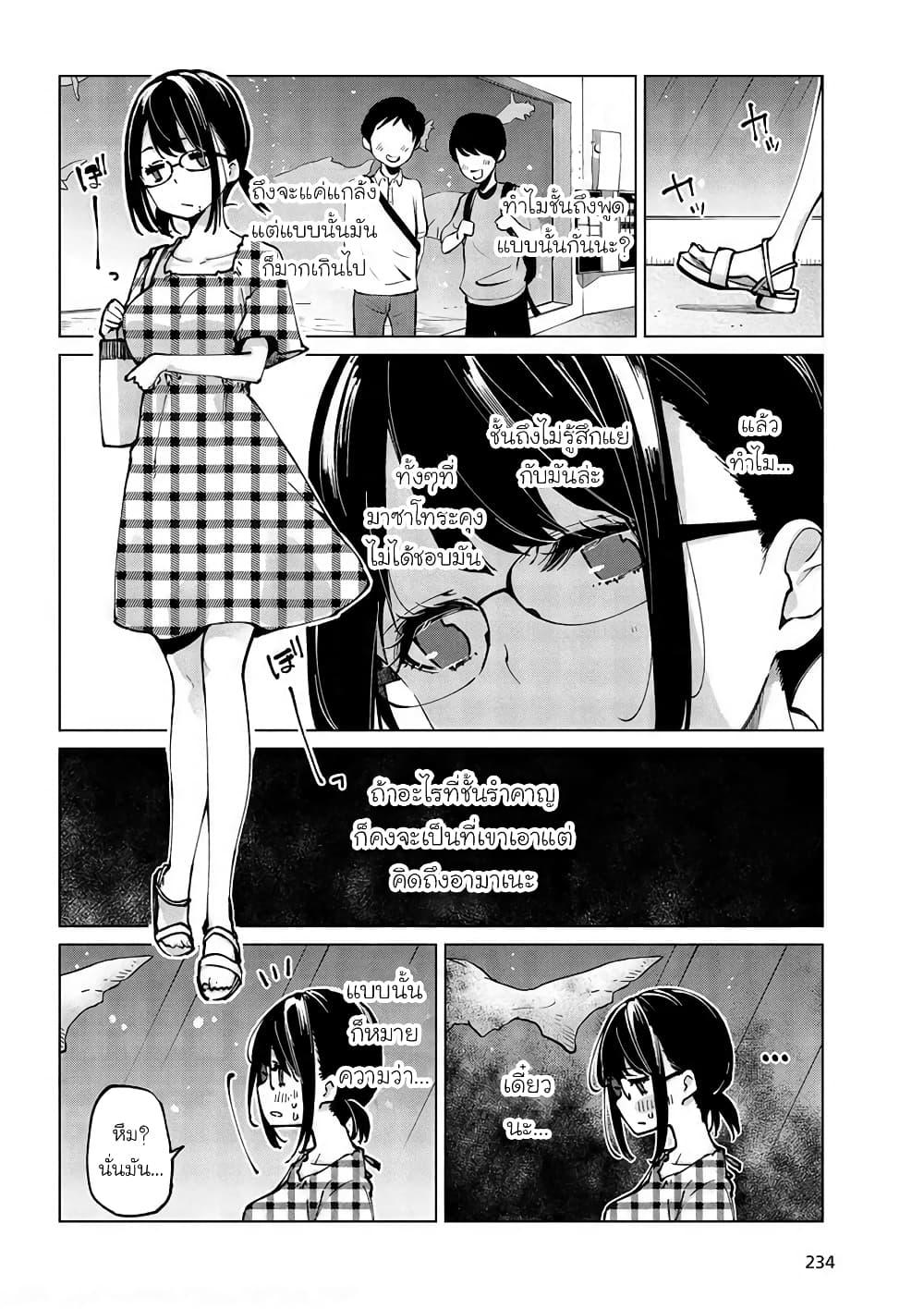 Manga-lc-com อ่านมังงะ อ่านการ์ตูน ออนไลน์ ฟรี Oroka na Tenshi wa Akuma to Odoru ตอนที่ 1 2 3 4 5 6 7 8 9 10 11 12 13 14 ฟรี ไม่มีโฆษณา Manga-lc - อ่าน มังงะ อ่าน การ์ตูน ออนไลน์ อ่านมังงะ ฟรี