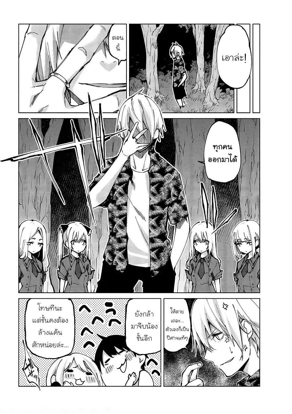 Manga-lc-com อ่านมังงะ อ่านการ์ตูน ออนไลน์ ฟรี Oroka na Tenshi wa Akuma to Odoru ตอนที่ 1 2 3 4 5 6 7 8 9 10 11 12 13 14 ฟรี ไม่มีโฆษณา Manga-lc - อ่าน มังงะ อ่าน การ์ตูน ออนไลน์ อ่านมังงะ ฟรี