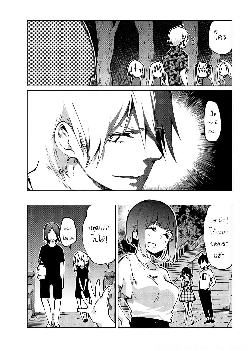 Manga-lc-com อ่านมังงะ อ่านการ์ตูน ออนไลน์ ฟรี Oroka na Tenshi wa Akuma to Odoru ตอนที่ 1 2 3 4 5 6 7 8 9 10 11 12 13 14 ฟรี ไม่มีโฆษณา Manga-lc - อ่าน มังงะ อ่าน การ์ตูน ออนไลน์ อ่านมังงะ ฟรี