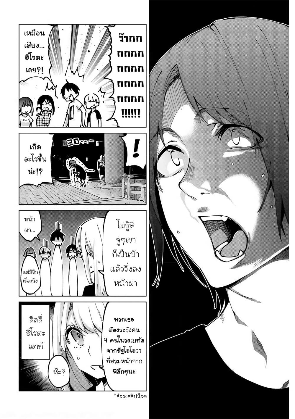 Manga-lc-com อ่านมังงะ อ่านการ์ตูน ออนไลน์ ฟรี Oroka na Tenshi wa Akuma to Odoru ตอนที่ 1 2 3 4 5 6 7 8 9 10 11 12 13 14 ฟรี ไม่มีโฆษณา Manga-lc - อ่าน มังงะ อ่าน การ์ตูน ออนไลน์ อ่านมังงะ ฟรี