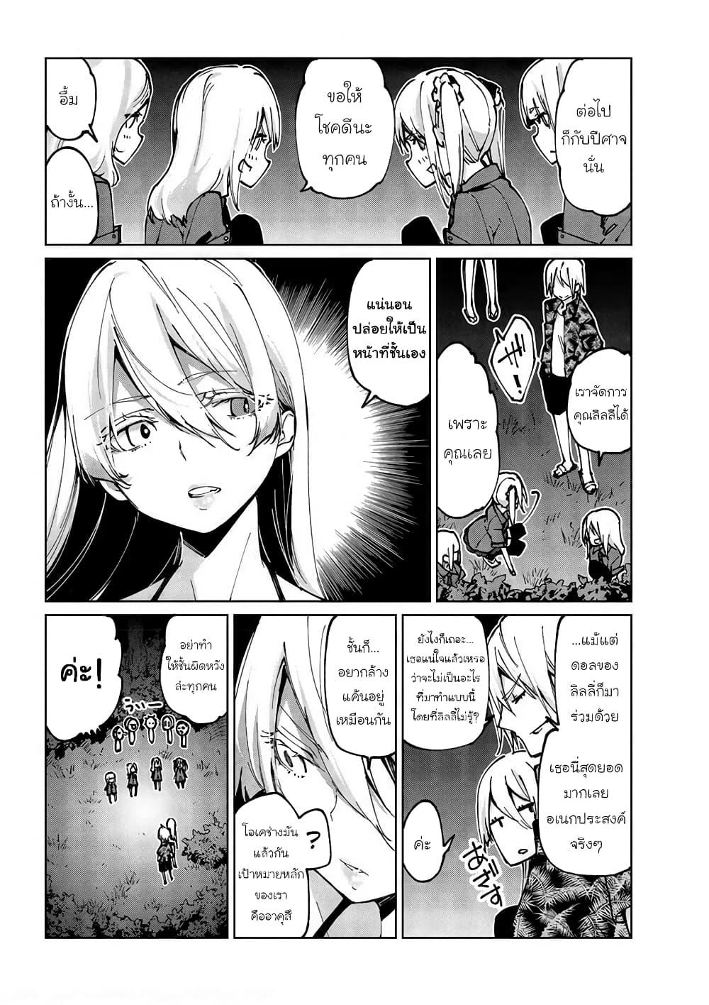 Manga-lc-com อ่านมังงะ อ่านการ์ตูน ออนไลน์ ฟรี Oroka na Tenshi wa Akuma to Odoru ตอนที่ 1 2 3 4 5 6 7 8 9 10 11 12 13 14 ฟรี ไม่มีโฆษณา Manga-lc - อ่าน มังงะ อ่าน การ์ตูน ออนไลน์ อ่านมังงะ ฟรี