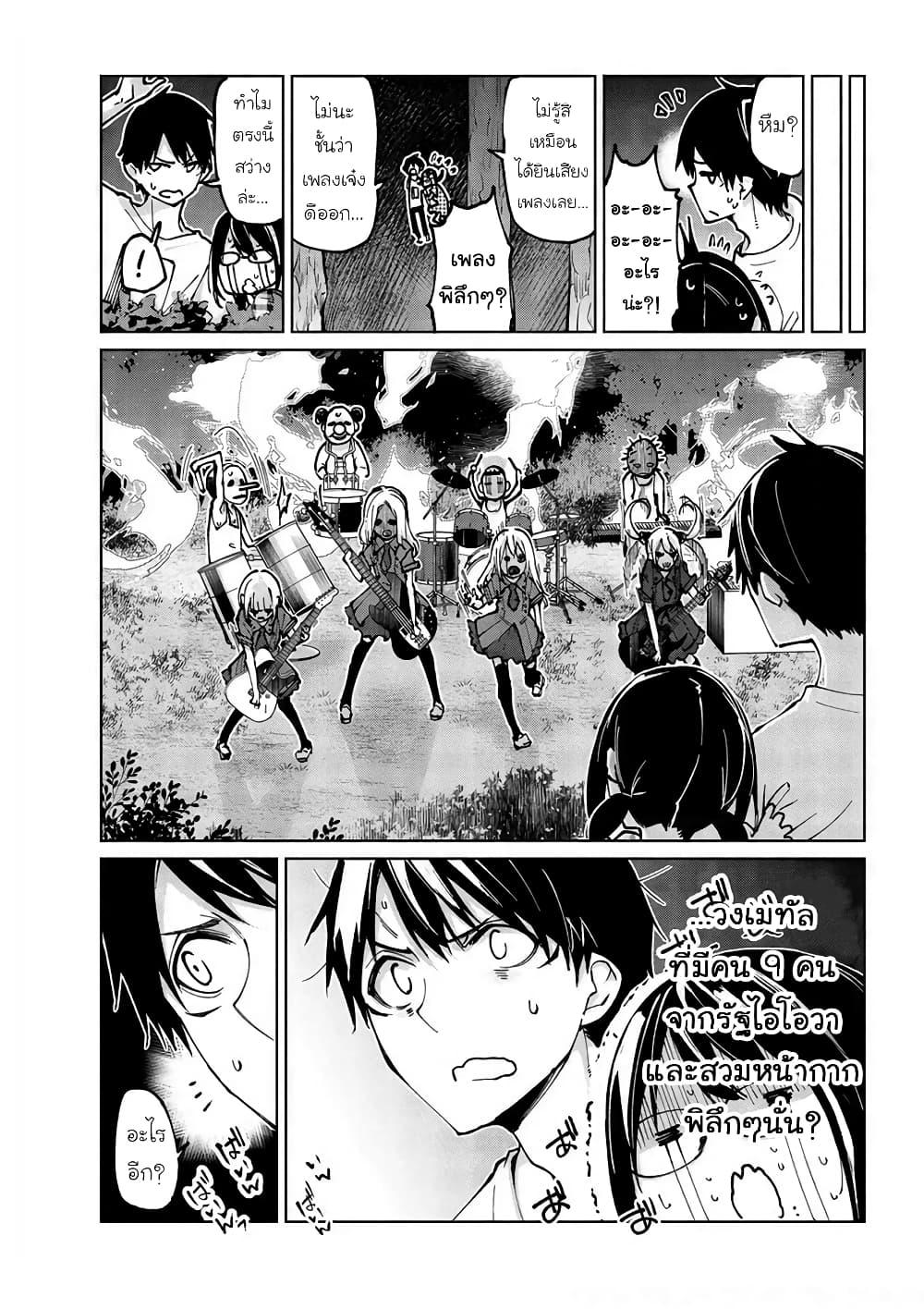 Manga-lc-com อ่านมังงะ อ่านการ์ตูน ออนไลน์ ฟรี Oroka na Tenshi wa Akuma to Odoru ตอนที่ 1 2 3 4 5 6 7 8 9 10 11 12 13 14 ฟรี ไม่มีโฆษณา Manga-lc - อ่าน มังงะ อ่าน การ์ตูน ออนไลน์ อ่านมังงะ ฟรี