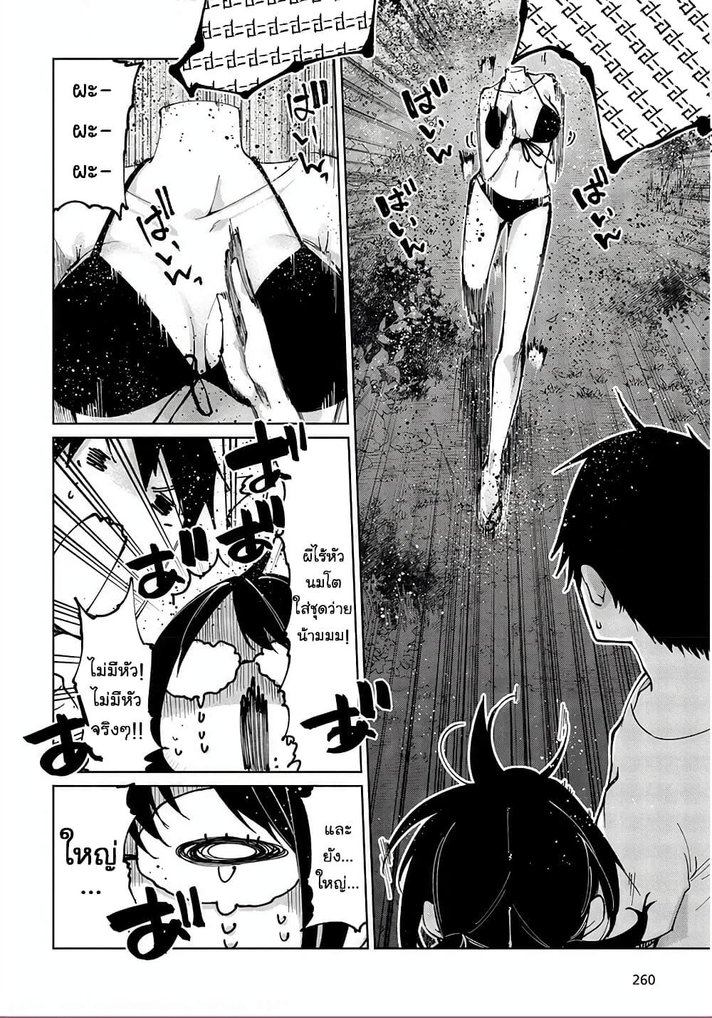 Manga-lc-com อ่านมังงะ อ่านการ์ตูน ออนไลน์ ฟรี Oroka na Tenshi wa Akuma to Odoru ตอนที่ 1 2 3 4 5 6 7 8 9 10 11 12 13 14 ฟรี ไม่มีโฆษณา Manga-lc - อ่าน มังงะ อ่าน การ์ตูน ออนไลน์ อ่านมังงะ ฟรี
