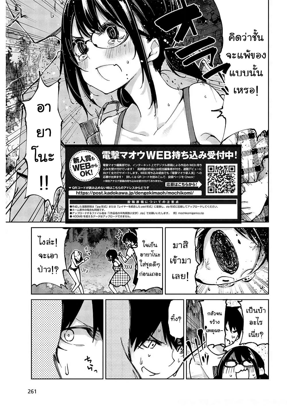 Manga-lc-com อ่านมังงะ อ่านการ์ตูน ออนไลน์ ฟรี Oroka na Tenshi wa Akuma to Odoru ตอนที่ 1 2 3 4 5 6 7 8 9 10 11 12 13 14 ฟรี ไม่มีโฆษณา Manga-lc - อ่าน มังงะ อ่าน การ์ตูน ออนไลน์ อ่านมังงะ ฟรี