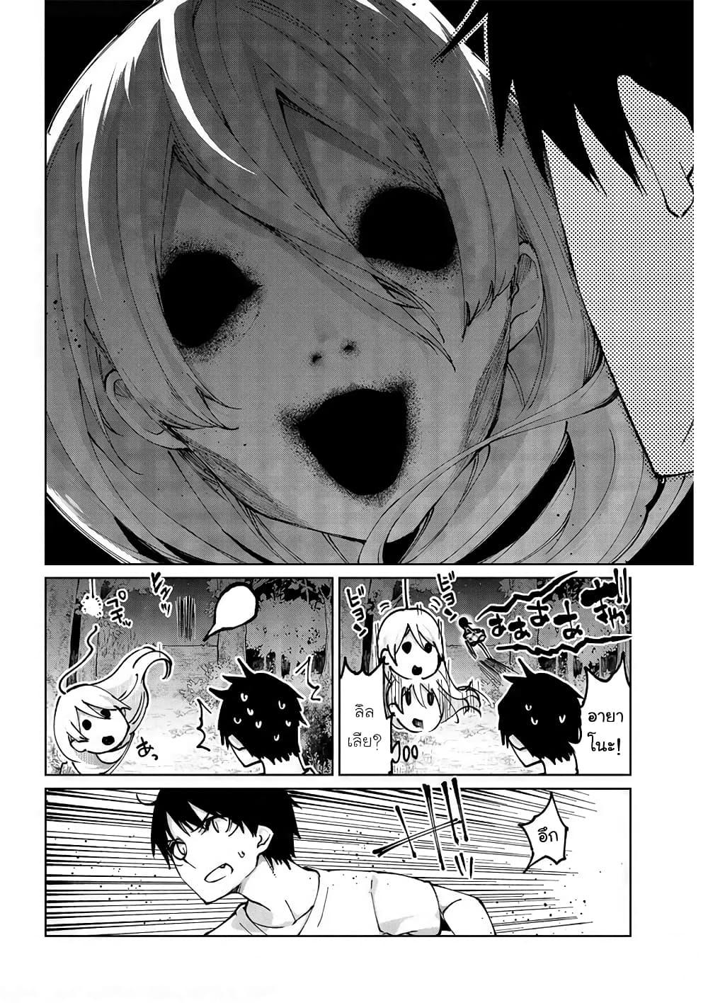 Manga-lc-com อ่านมังงะ อ่านการ์ตูน ออนไลน์ ฟรี Oroka na Tenshi wa Akuma to Odoru ตอนที่ 1 2 3 4 5 6 7 8 9 10 11 12 13 14 ฟรี ไม่มีโฆษณา Manga-lc - อ่าน มังงะ อ่าน การ์ตูน ออนไลน์ อ่านมังงะ ฟรี