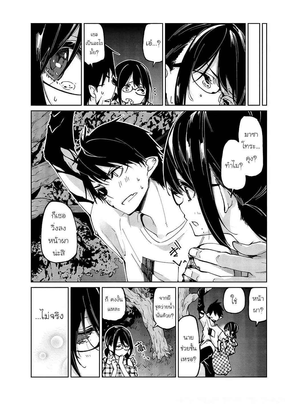 Manga-lc-com อ่านมังงะ อ่านการ์ตูน ออนไลน์ ฟรี Oroka na Tenshi wa Akuma to Odoru ตอนที่ 1 2 3 4 5 6 7 8 9 10 11 12 13 14 ฟรี ไม่มีโฆษณา Manga-lc - อ่าน มังงะ อ่าน การ์ตูน ออนไลน์ อ่านมังงะ ฟรี