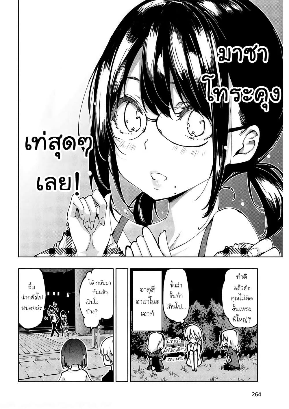 Manga-lc-com อ่านมังงะ อ่านการ์ตูน ออนไลน์ ฟรี Oroka na Tenshi wa Akuma to Odoru ตอนที่ 1 2 3 4 5 6 7 8 9 10 11 12 13 14 ฟรี ไม่มีโฆษณา Manga-lc - อ่าน มังงะ อ่าน การ์ตูน ออนไลน์ อ่านมังงะ ฟรี