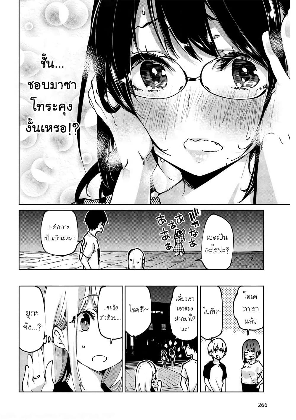 Manga-lc-com อ่านมังงะ อ่านการ์ตูน ออนไลน์ ฟรี Oroka na Tenshi wa Akuma to Odoru ตอนที่ 1 2 3 4 5 6 7 8 9 10 11 12 13 14 ฟรี ไม่มีโฆษณา Manga-lc - อ่าน มังงะ อ่าน การ์ตูน ออนไลน์ อ่านมังงะ ฟรี