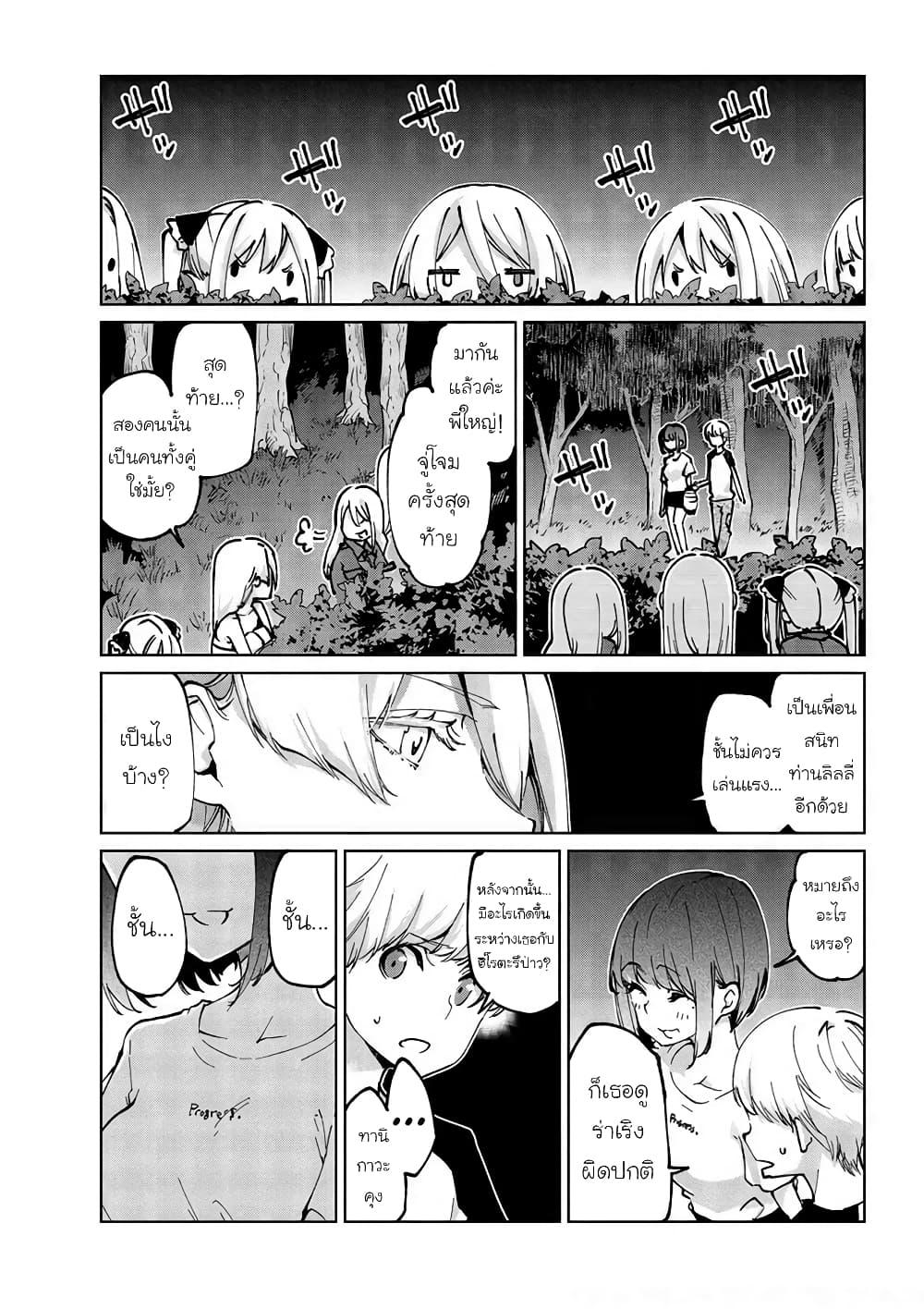 Manga-lc-com อ่านมังงะ อ่านการ์ตูน ออนไลน์ ฟรี Oroka na Tenshi wa Akuma to Odoru ตอนที่ 1 2 3 4 5 6 7 8 9 10 11 12 13 14 ฟรี ไม่มีโฆษณา Manga-lc - อ่าน มังงะ อ่าน การ์ตูน ออนไลน์ อ่านมังงะ ฟรี