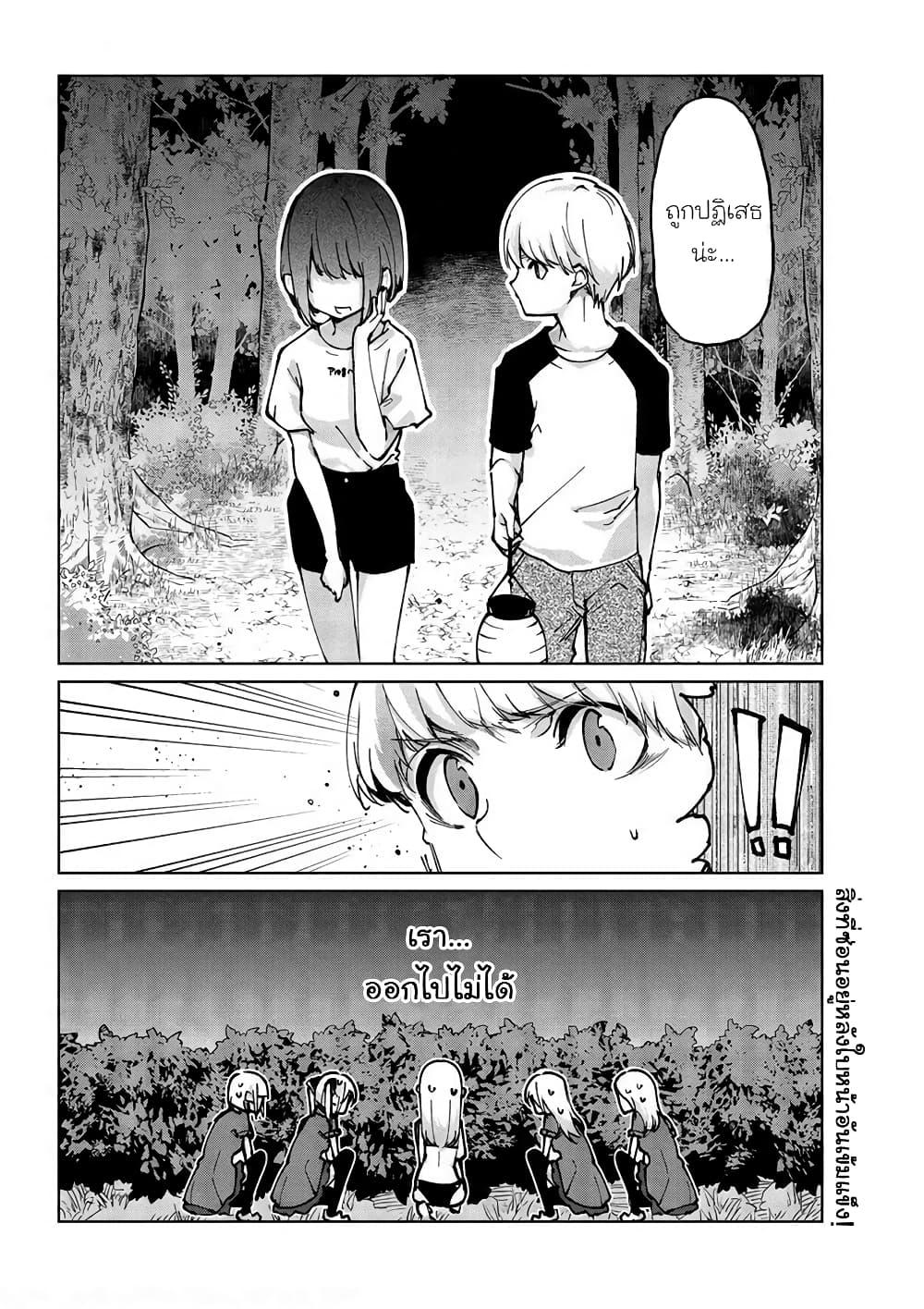 Manga-lc-com อ่านมังงะ อ่านการ์ตูน ออนไลน์ ฟรี Oroka na Tenshi wa Akuma to Odoru ตอนที่ 1 2 3 4 5 6 7 8 9 10 11 12 13 14 ฟรี ไม่มีโฆษณา Manga-lc - อ่าน มังงะ อ่าน การ์ตูน ออนไลน์ อ่านมังงะ ฟรี