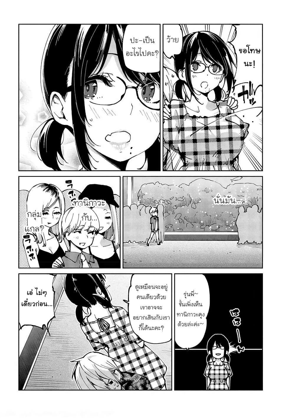 Manga-lc-com อ่านมังงะ อ่านการ์ตูน ออนไลน์ ฟรี Oroka na Tenshi wa Akuma to Odoru ตอนที่ 1 2 3 4 5 6 7 8 9 10 11 12 13 14 ฟรี ไม่มีโฆษณา Manga-lc - อ่าน มังงะ อ่าน การ์ตูน ออนไลน์ อ่านมังงะ ฟรี