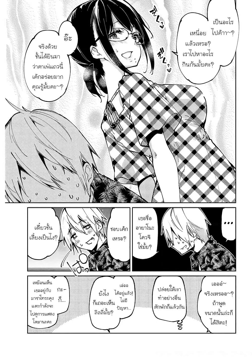 Manga-lc-com อ่านมังงะ อ่านการ์ตูน ออนไลน์ ฟรี Oroka na Tenshi wa Akuma to Odoru ตอนที่ 1 2 3 4 5 6 7 8 9 10 11 12 13 14 ฟรี ไม่มีโฆษณา Manga-lc - อ่าน มังงะ อ่าน การ์ตูน ออนไลน์ อ่านมังงะ ฟรี
