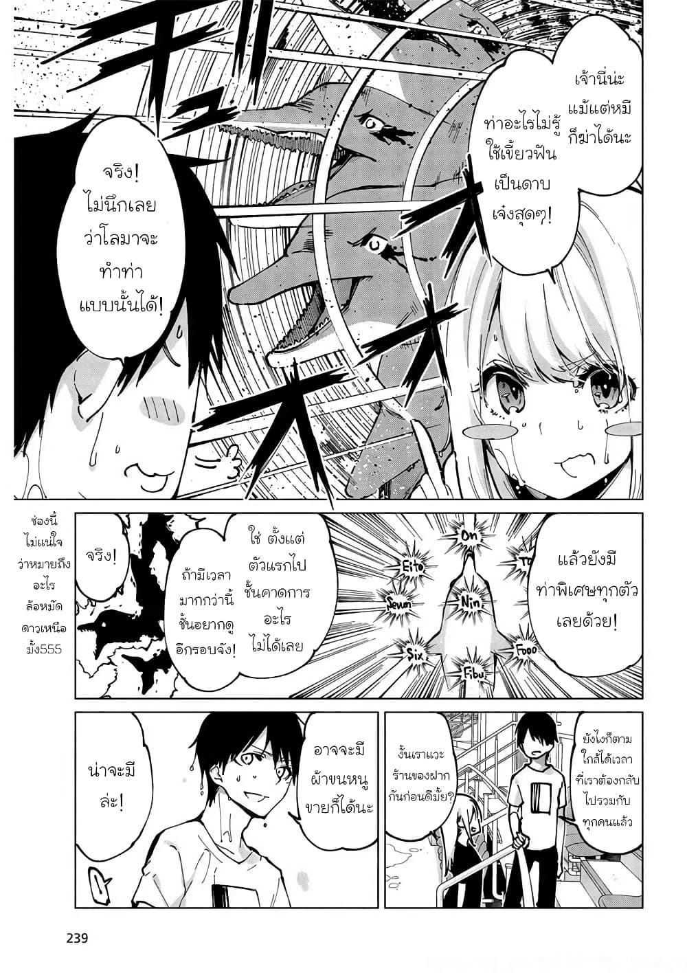 Manga-lc-com อ่านมังงะ อ่านการ์ตูน ออนไลน์ ฟรี Oroka na Tenshi wa Akuma to Odoru ตอนที่ 1 2 3 4 5 6 7 8 9 10 11 12 13 14 ฟรี ไม่มีโฆษณา Manga-lc - อ่าน มังงะ อ่าน การ์ตูน ออนไลน์ อ่านมังงะ ฟรี