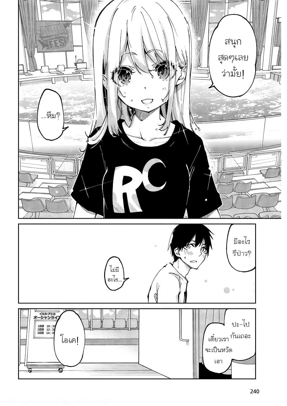 Manga-lc-com อ่านมังงะ อ่านการ์ตูน ออนไลน์ ฟรี Oroka na Tenshi wa Akuma to Odoru ตอนที่ 1 2 3 4 5 6 7 8 9 10 11 12 13 14 ฟรี ไม่มีโฆษณา Manga-lc - อ่าน มังงะ อ่าน การ์ตูน ออนไลน์ อ่านมังงะ ฟรี