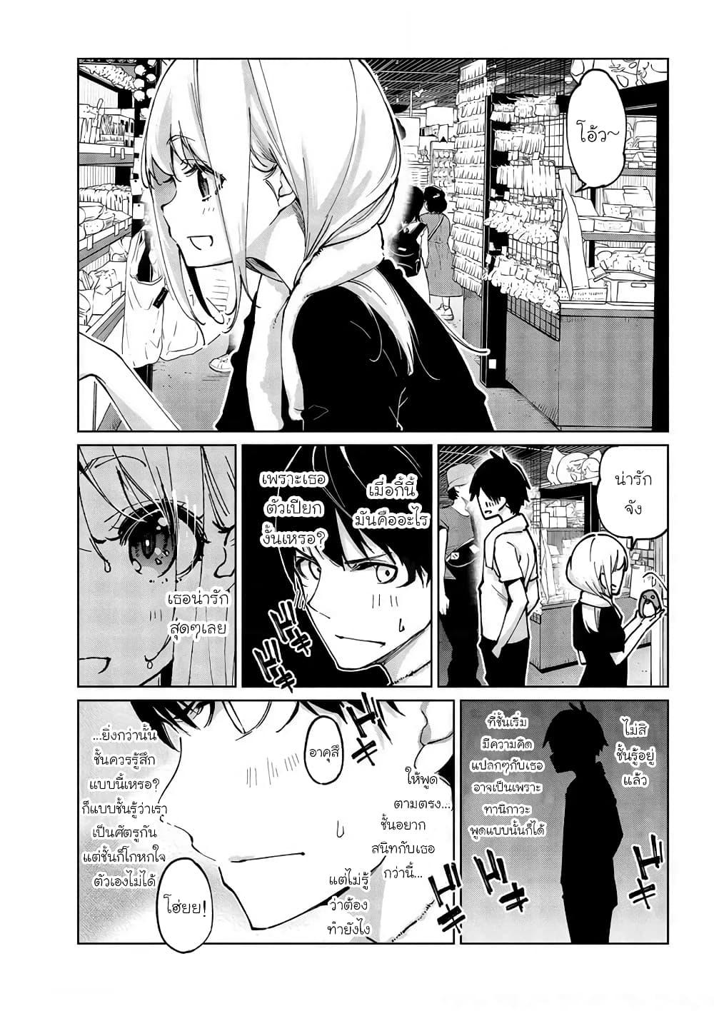 Manga-lc-com อ่านมังงะ อ่านการ์ตูน ออนไลน์ ฟรี Oroka na Tenshi wa Akuma to Odoru ตอนที่ 1 2 3 4 5 6 7 8 9 10 11 12 13 14 ฟรี ไม่มีโฆษณา Manga-lc - อ่าน มังงะ อ่าน การ์ตูน ออนไลน์ อ่านมังงะ ฟรี