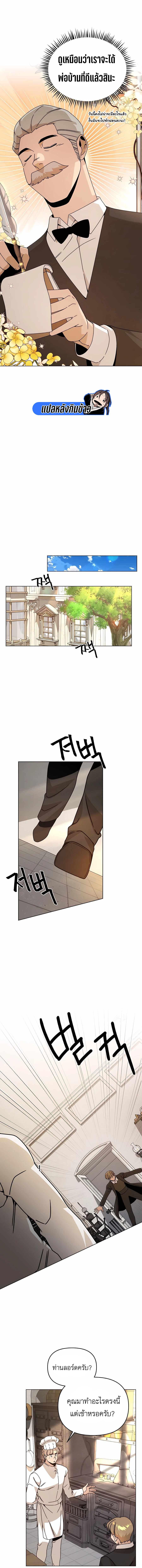 Manga-lc-com อ่านมังงะ อ่านการ์ตูน ออนไลน์ ฟรี I’ll Resign And Have A Fresh Start In This World ตอนที่ 1 2 3 4 5 6 7 8 9 10 11 12 13 14 ฟรี ไม่มีโฆษณา Manga-lc - อ่าน มังงะ อ่าน การ์ตูน ออนไลน์ อ่านมังงะ ฟรี