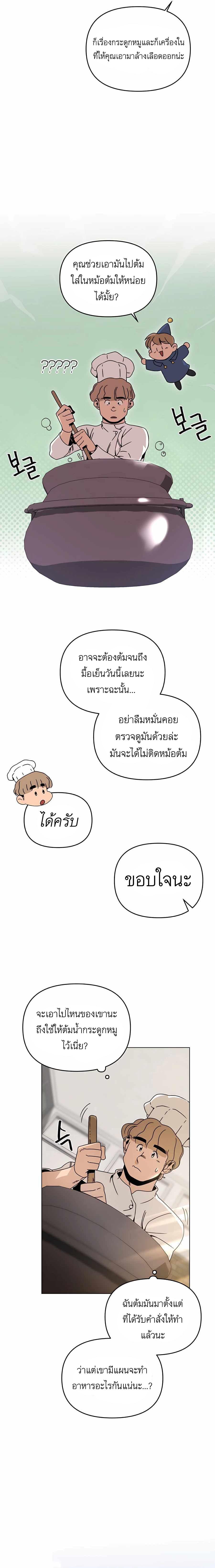 Manga-lc-com อ่านมังงะ อ่านการ์ตูน ออนไลน์ ฟรี I’ll Resign And Have A Fresh Start In This World ตอนที่ 1 2 3 4 5 6 7 8 9 10 11 12 13 14 ฟรี ไม่มีโฆษณา Manga-lc - อ่าน มังงะ อ่าน การ์ตูน ออนไลน์ อ่านมังงะ ฟรี