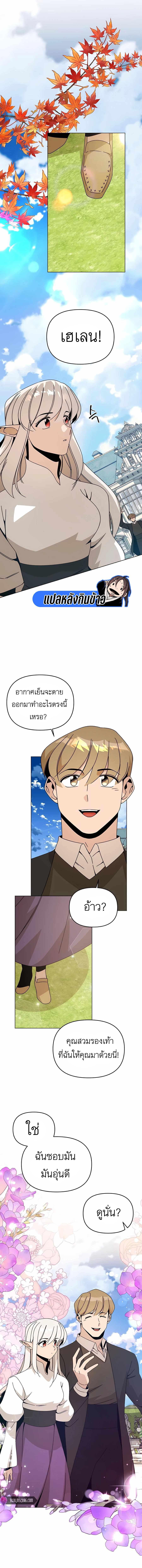 Manga-lc-com อ่านมังงะ อ่านการ์ตูน ออนไลน์ ฟรี I’ll Resign And Have A Fresh Start In This World ตอนที่ 1 2 3 4 5 6 7 8 9 10 11 12 13 14 ฟรี ไม่มีโฆษณา Manga-lc - อ่าน มังงะ อ่าน การ์ตูน ออนไลน์ อ่านมังงะ ฟรี
