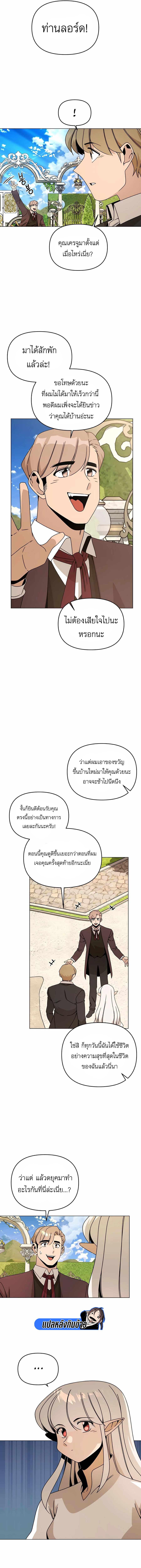 Manga-lc-com อ่านมังงะ อ่านการ์ตูน ออนไลน์ ฟรี I’ll Resign And Have A Fresh Start In This World ตอนที่ 1 2 3 4 5 6 7 8 9 10 11 12 13 14 ฟรี ไม่มีโฆษณา Manga-lc - อ่าน มังงะ อ่าน การ์ตูน ออนไลน์ อ่านมังงะ ฟรี