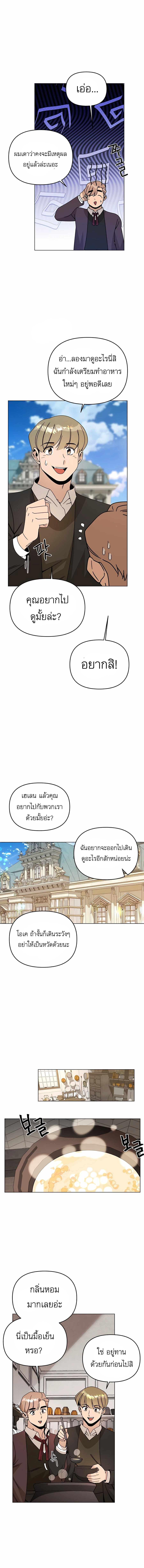 Manga-lc-com อ่านมังงะ อ่านการ์ตูน ออนไลน์ ฟรี I’ll Resign And Have A Fresh Start In This World ตอนที่ 1 2 3 4 5 6 7 8 9 10 11 12 13 14 ฟรี ไม่มีโฆษณา Manga-lc - อ่าน มังงะ อ่าน การ์ตูน ออนไลน์ อ่านมังงะ ฟรี
