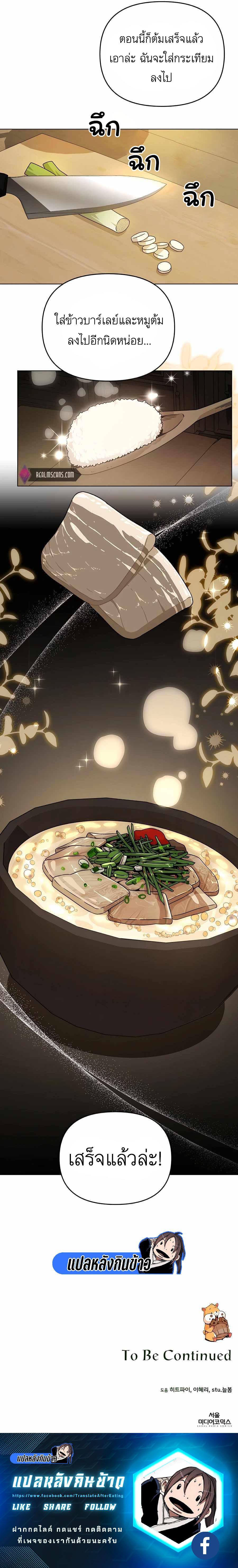 Manga-lc-com อ่านมังงะ อ่านการ์ตูน ออนไลน์ ฟรี I’ll Resign And Have A Fresh Start In This World ตอนที่ 1 2 3 4 5 6 7 8 9 10 11 12 13 14 ฟรี ไม่มีโฆษณา Manga-lc - อ่าน มังงะ อ่าน การ์ตูน ออนไลน์ อ่านมังงะ ฟรี