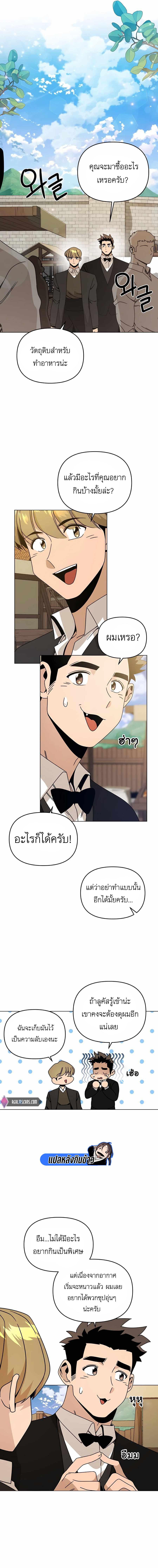 Manga-lc-com อ่านมังงะ อ่านการ์ตูน ออนไลน์ ฟรี I’ll Resign And Have A Fresh Start In This World ตอนที่ 1 2 3 4 5 6 7 8 9 10 11 12 13 14 ฟรี ไม่มีโฆษณา Manga-lc - อ่าน มังงะ อ่าน การ์ตูน ออนไลน์ อ่านมังงะ ฟรี