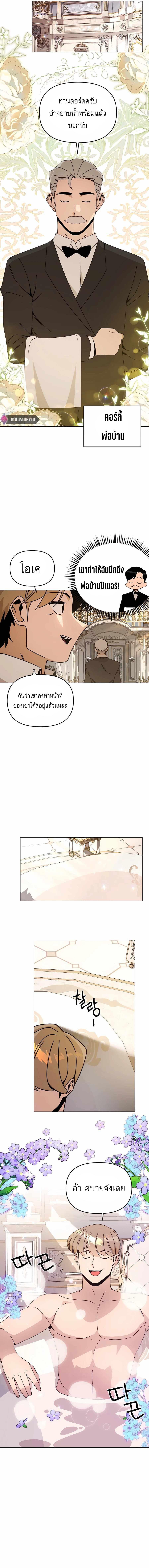 Manga-lc-com อ่านมังงะ อ่านการ์ตูน ออนไลน์ ฟรี I’ll Resign And Have A Fresh Start In This World ตอนที่ 1 2 3 4 5 6 7 8 9 10 11 12 13 14 ฟรี ไม่มีโฆษณา Manga-lc - อ่าน มังงะ อ่าน การ์ตูน ออนไลน์ อ่านมังงะ ฟรี