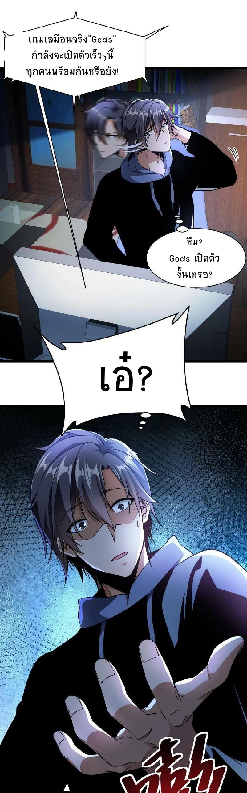 Manga-lc-com อ่านมังงะ อ่านการ์ตูน ออนไลน์ ฟรี If I Use My Healing Skills, You May Die ตอนที่ 1 2 3 4 5 6 7 8 9 10 11 12 13 14 ฟรี ไม่มีโฆษณา Manga-lc - อ่าน มังงะ อ่าน การ์ตูน ออนไลน์ อ่านมังงะ ฟรี